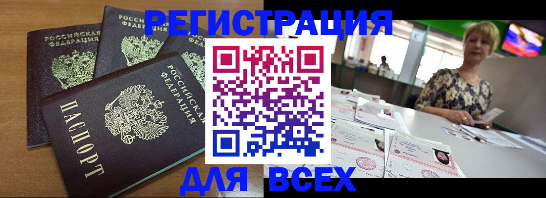 регистрация для дет. сада в Кимрах